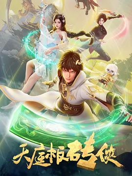 国产成人高清在线观看播放