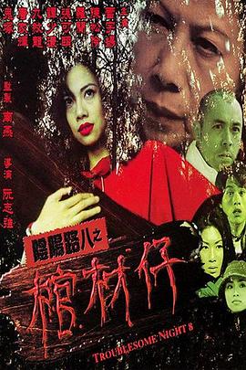 精品女同一区二区三区