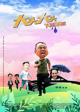 嗯啊嗯啊h