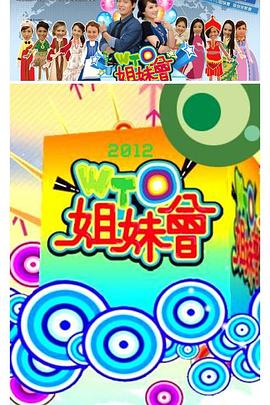 神探夏洛克下载