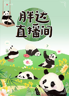调教娇妻与牲畜杂交