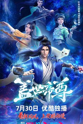 米奇狠狠
