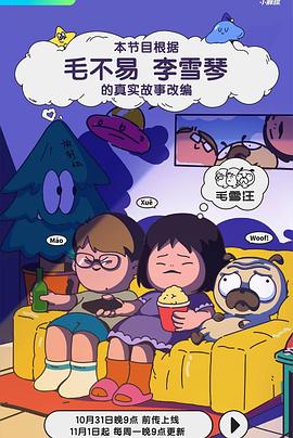 免费在线观看黄色