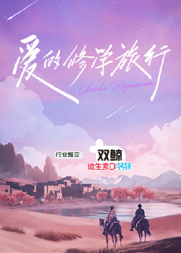 唐朝豪放女在线观看