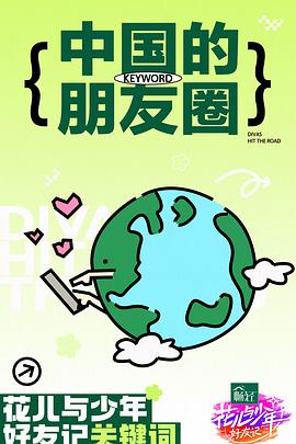 久草在线资源总站