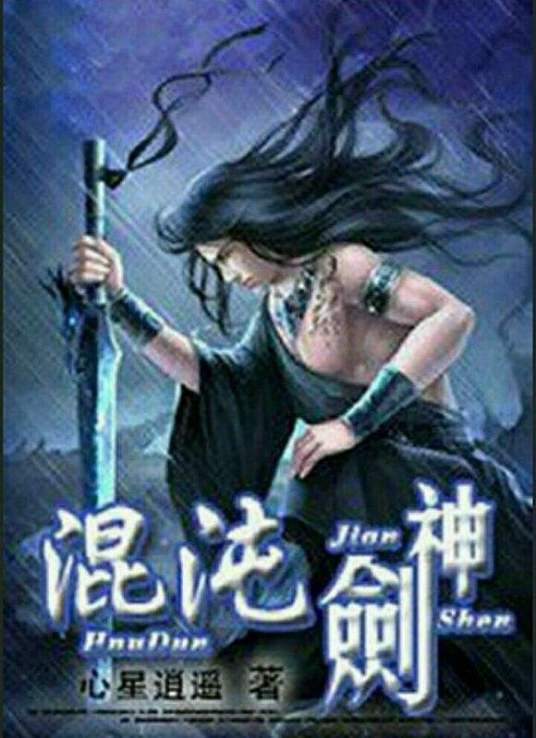 老头调教性瘾嫡女羞耻h文