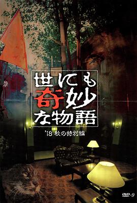 舔奶子视频
