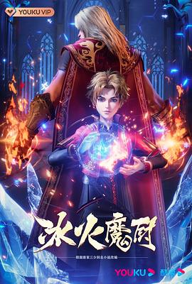 国产精品高潮呻吟伦理之爱欲