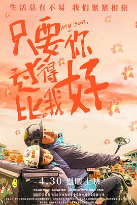 日产成品片观看