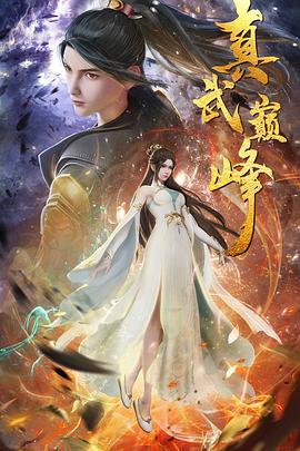 淫欲横流高h