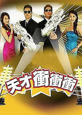 德田重男电影