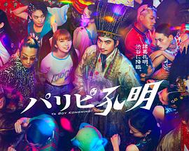 外国伦理干片网