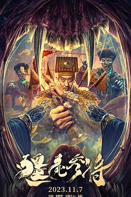 汤加丽魅高清视频