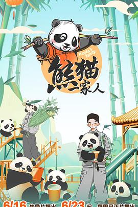出差被公高潮小说