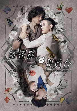 四虎国产精品永久一区