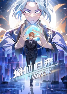 男人桶女人30分钟完整版软件