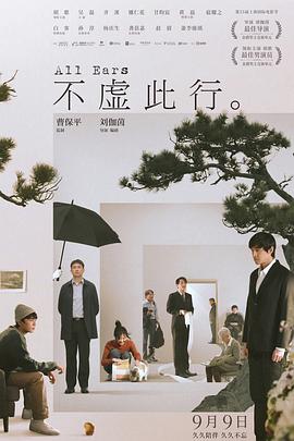 电影十七岁