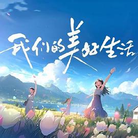 高潮三级做爰电影午夜守门人