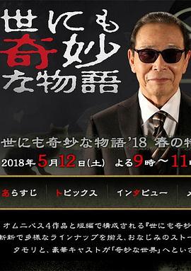 国产又粗又大又长